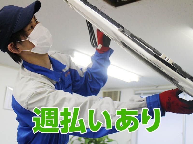 新日本空調サービス東京の仕事画像2