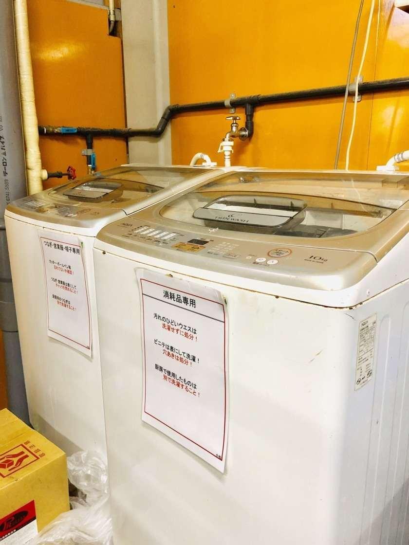 新日本空調サービス東京の制服3