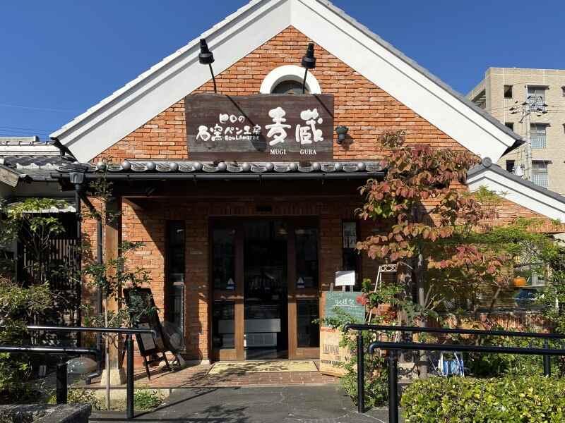 株式会社ヒロコーヒー パン工房麦蔵【工房見学実施中】の仕事画像1