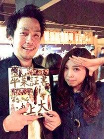 博多もつ鍋一藤博多店の制服2