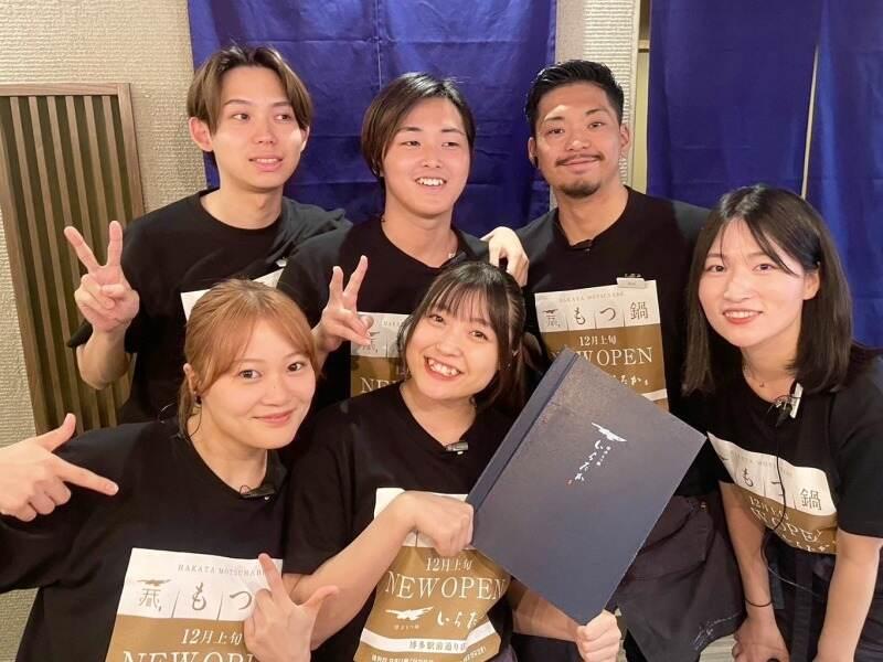 博多もつ鍋 いちたかの仕事画像1