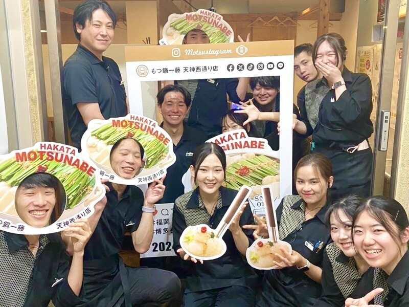 博多もつ鍋一藤博多店の仕事画像2