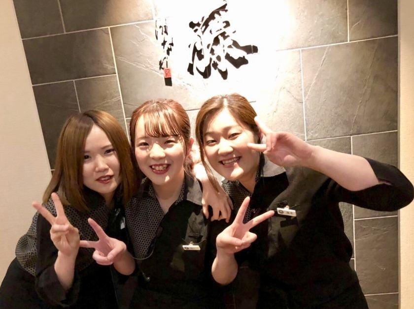 もつ鍋一藤今泉本店の制服9