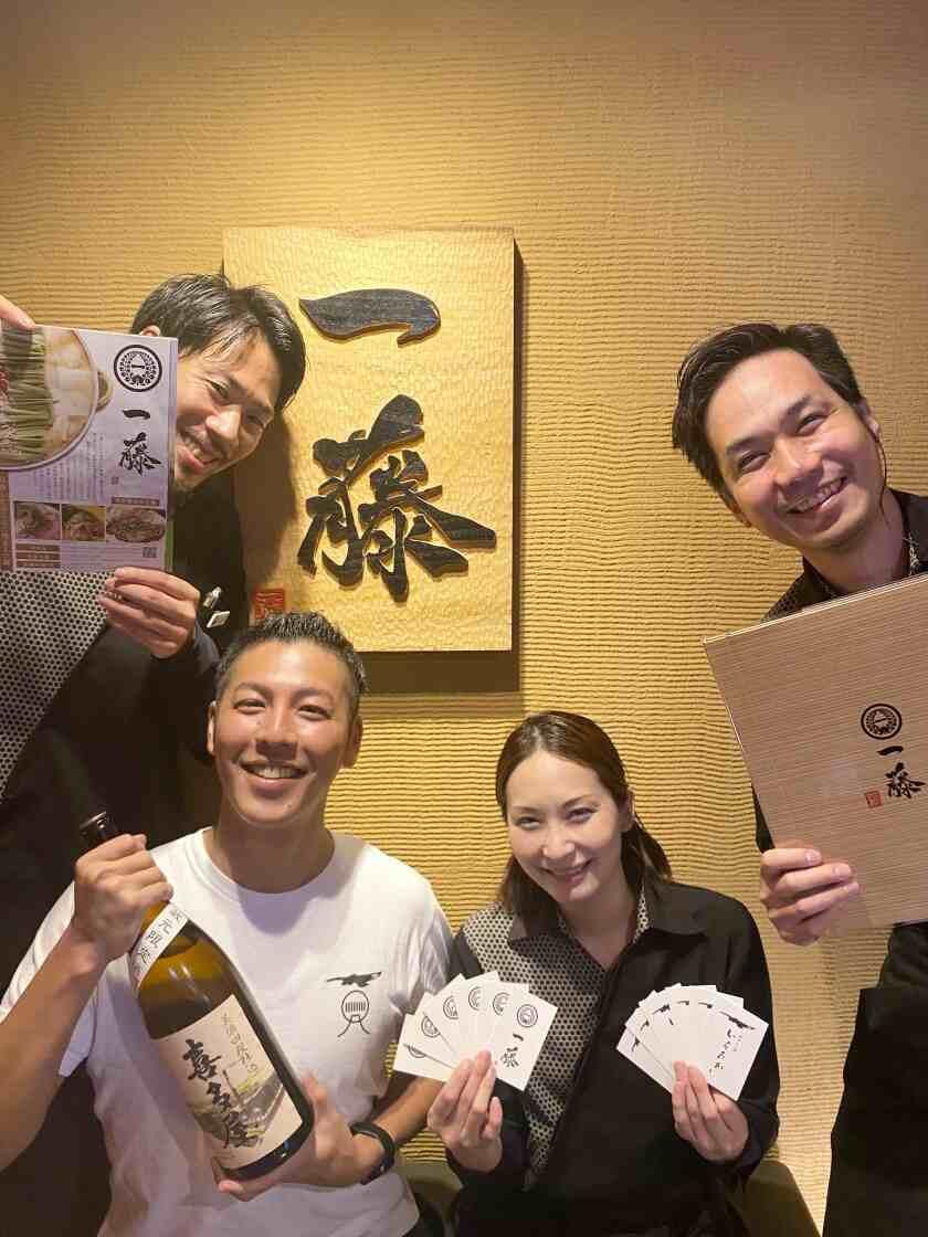 博多もつ鍋一藤博多店の制服6