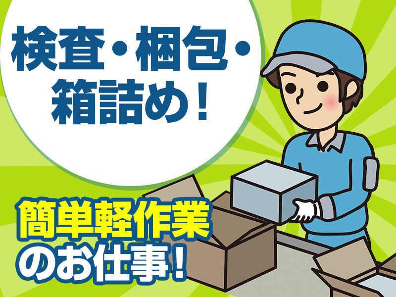 株式会社マシモの仕事画像1