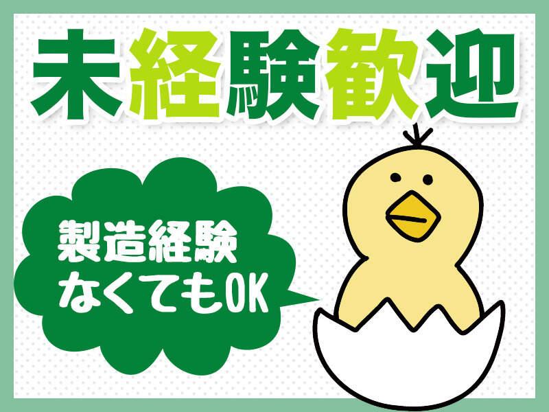 株式会社マシモの仕事画像1