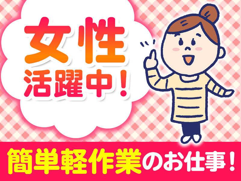 株式会社マシモ 川越支店の仕事画像1