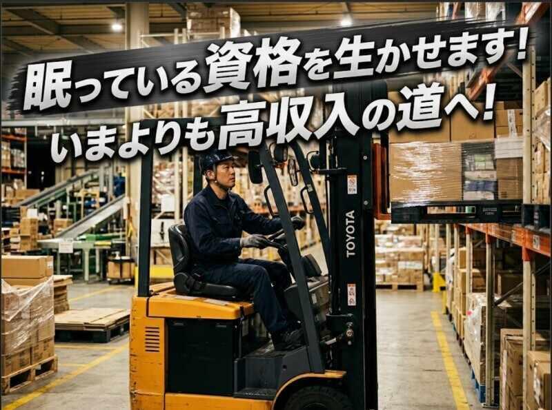 株式会社マシモ 川越支店の仕事画像1