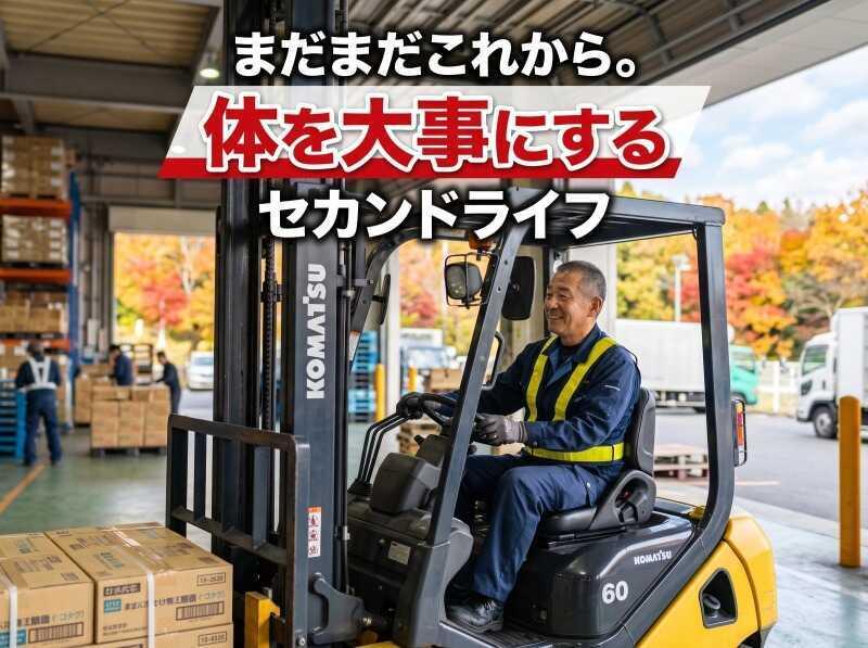 株式会社マシモ 川越支店の仕事画像1