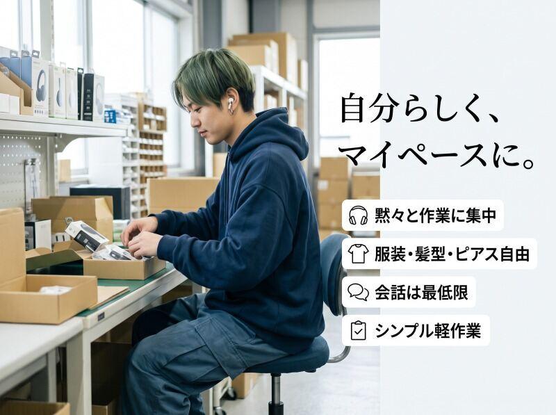 株式会社マシモの仕事画像1