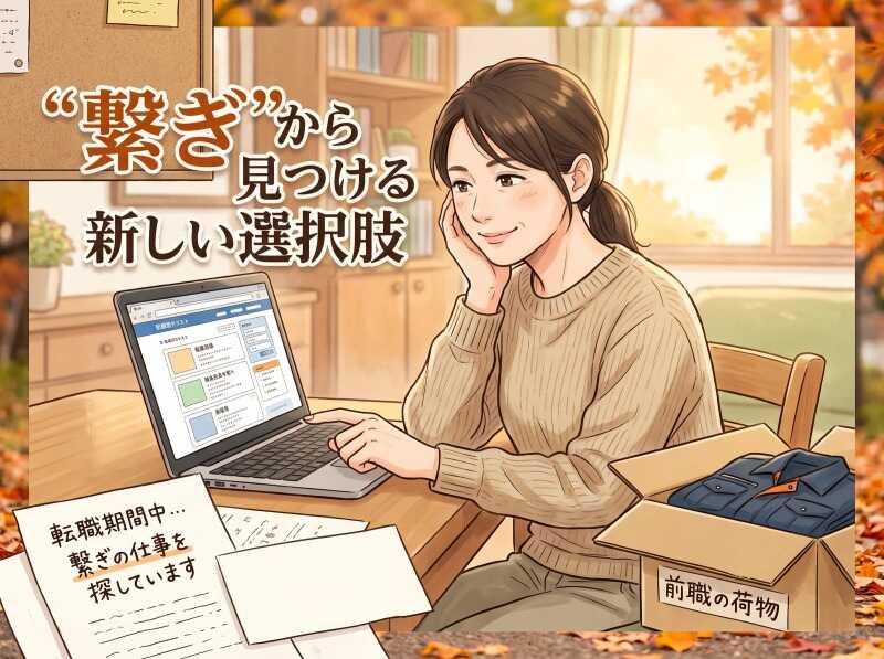 株式会社マシモの仕事画像1