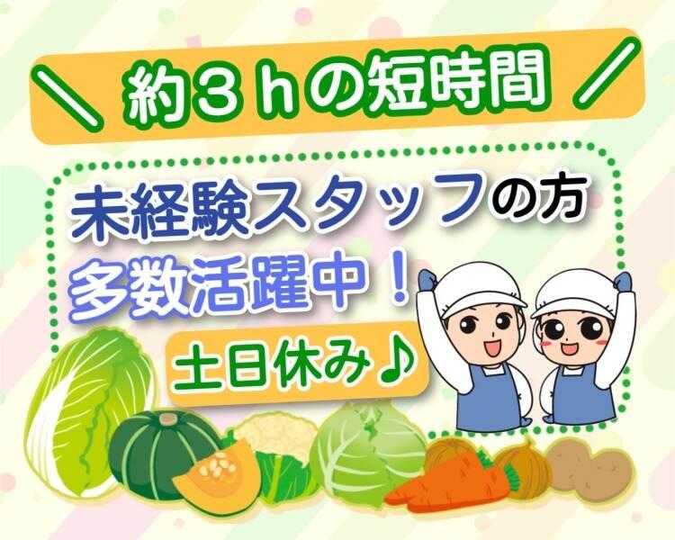 株式会社PARCONの仕事画像1