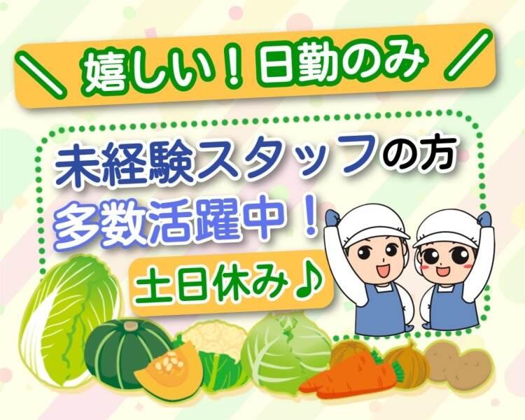 株式会社PARCONの仕事画像1