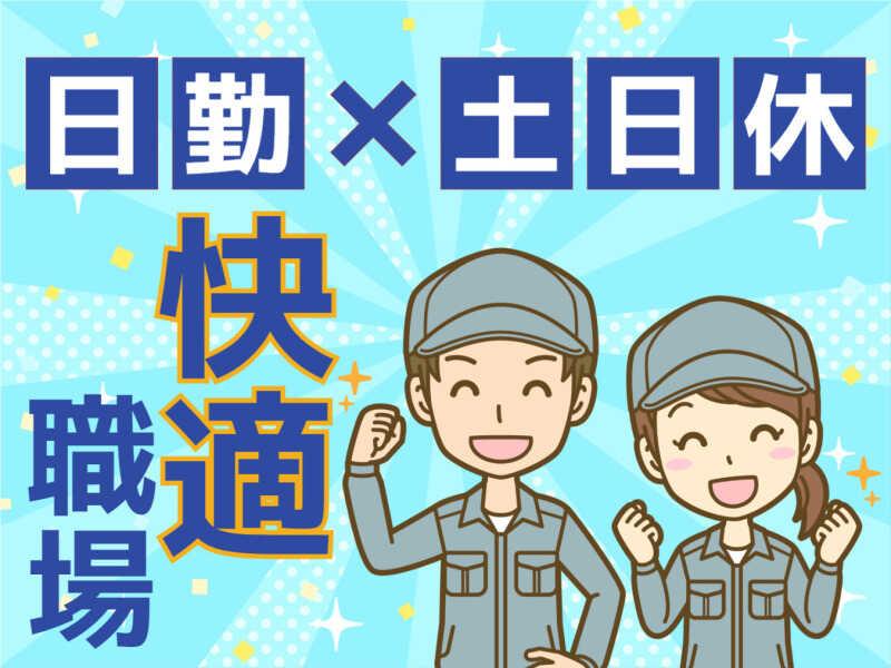 株式会社PARCONの仕事画像1