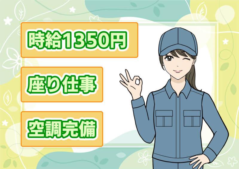 株式会社PARCONの仕事画像1