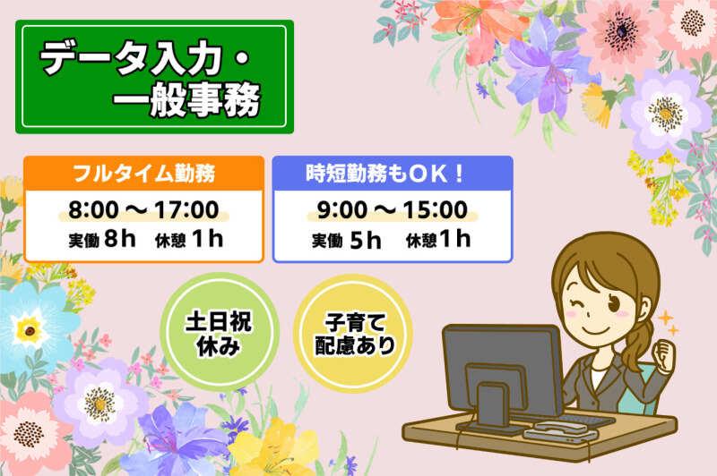 株式会社PARCONの仕事画像1