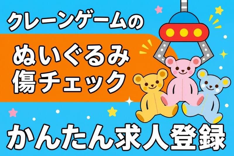 株式会社マイワーク 柏営業所【mw】の仕事画像1