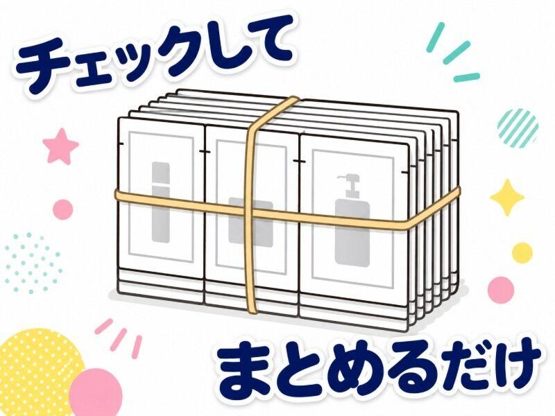 株式会社マイワーク 千葉営業所【mw 採】の仕事画像1