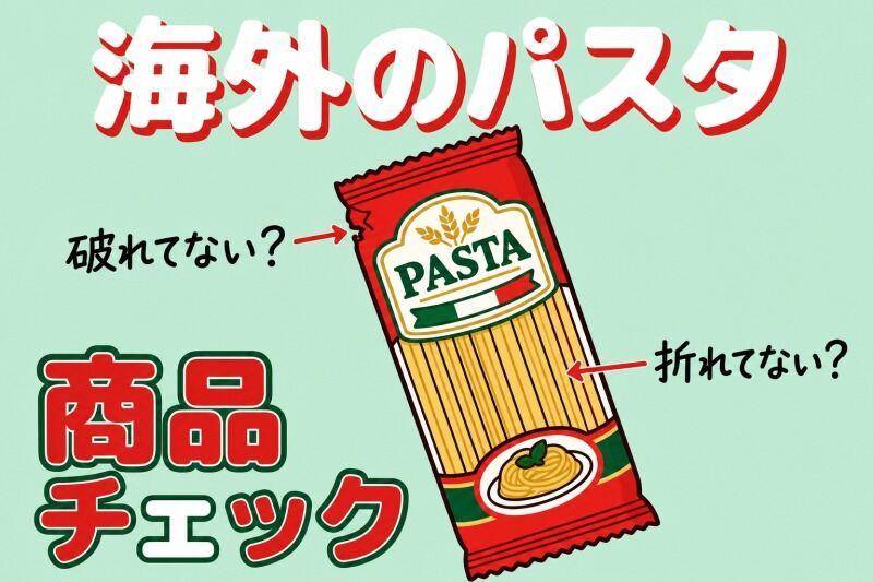 株式会社マイワーク 大宮営業所【mw】の仕事画像1