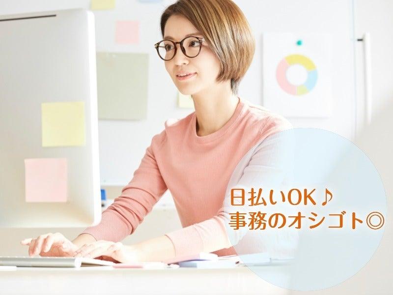 株式会社マイワーク 茨木営業所【mw 採】の仕事画像2
