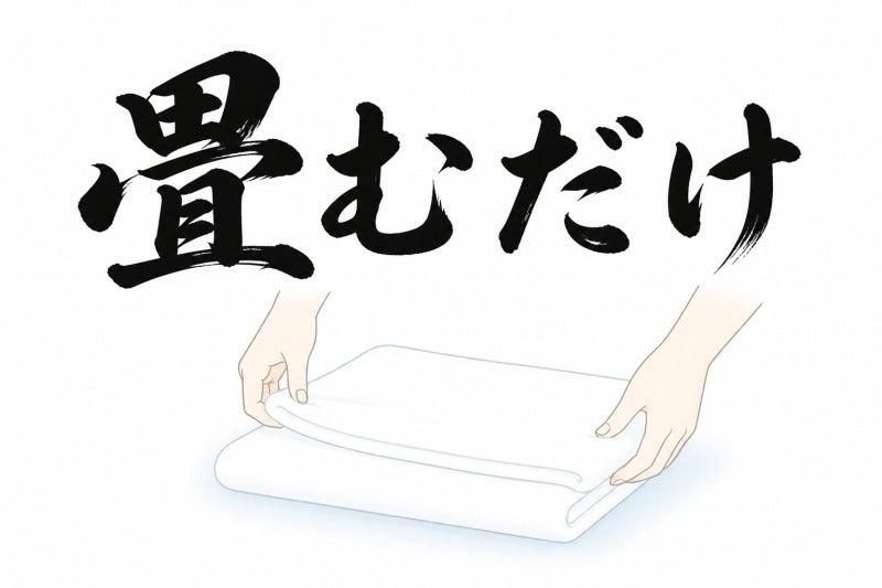 株式会社マイワーク 成田営業所【mw】の仕事画像1