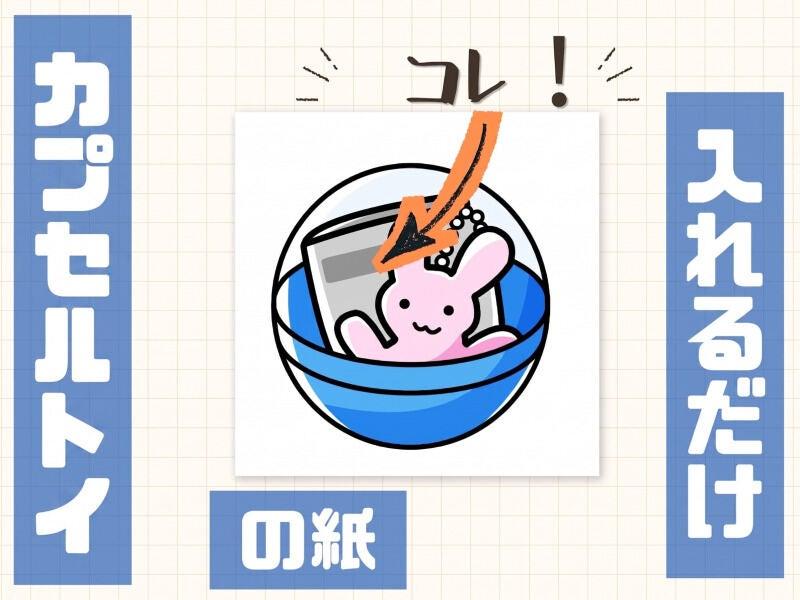 株式会社マイワーク 立川営業所【mw 採】の仕事画像1