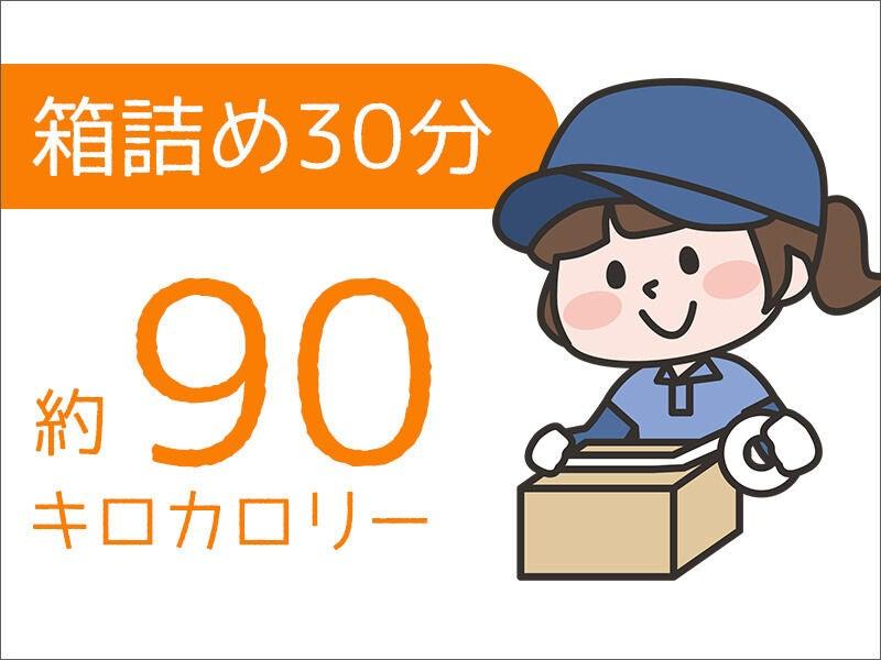 株式会社マイワーク 大阪営業所【mw 採】の仕事画像2