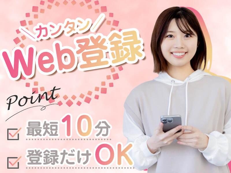 株式会社マイワーク 大阪営業所【mw 採】の仕事画像1