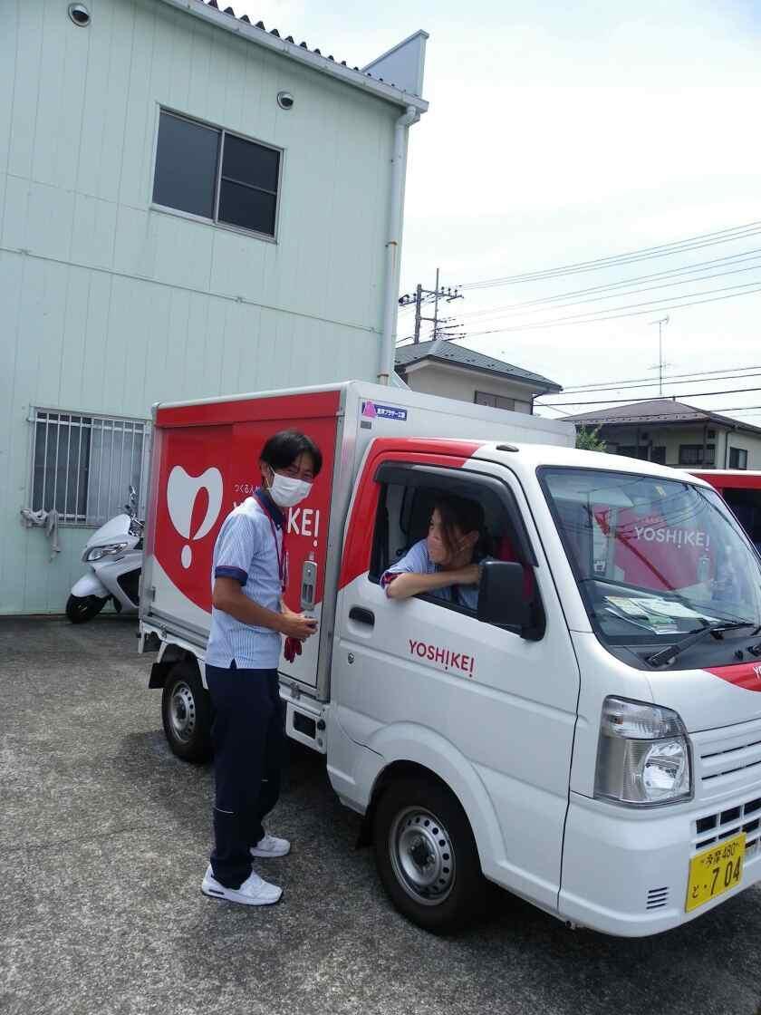 株式会社ヨシケイ東京 世田谷営業所の制服2
