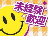 NXキャリアロード 東京支店の仕事画像2