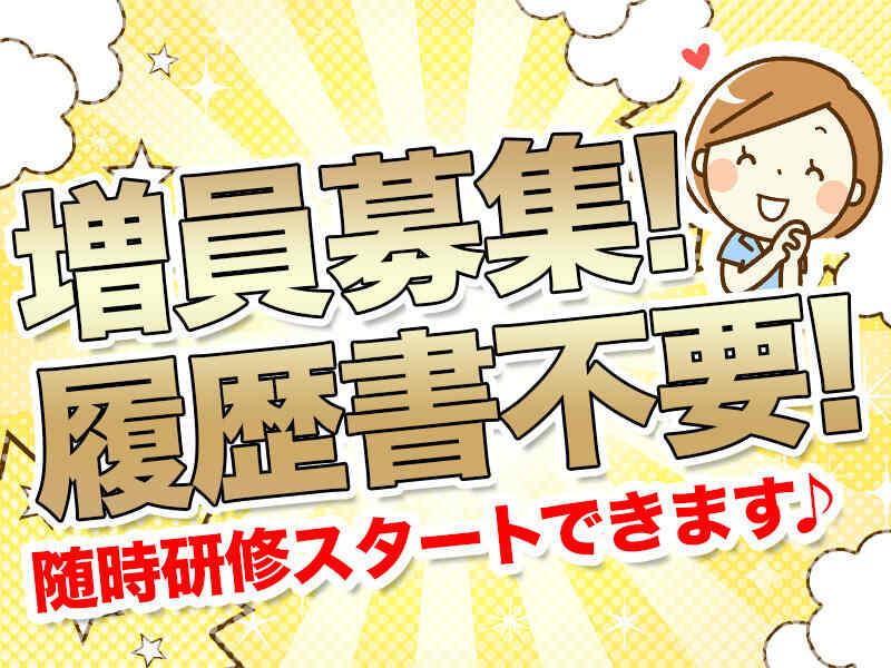 NXキャリアロード株式会社 川越事業所の仕事画像1