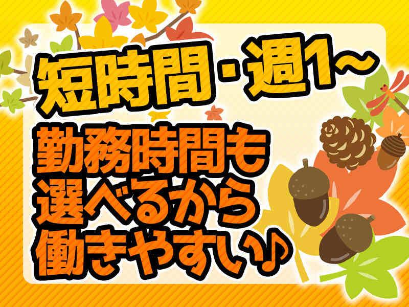 NXキャリアロード株式会社 東関東支店 流山採用の仕事画像1