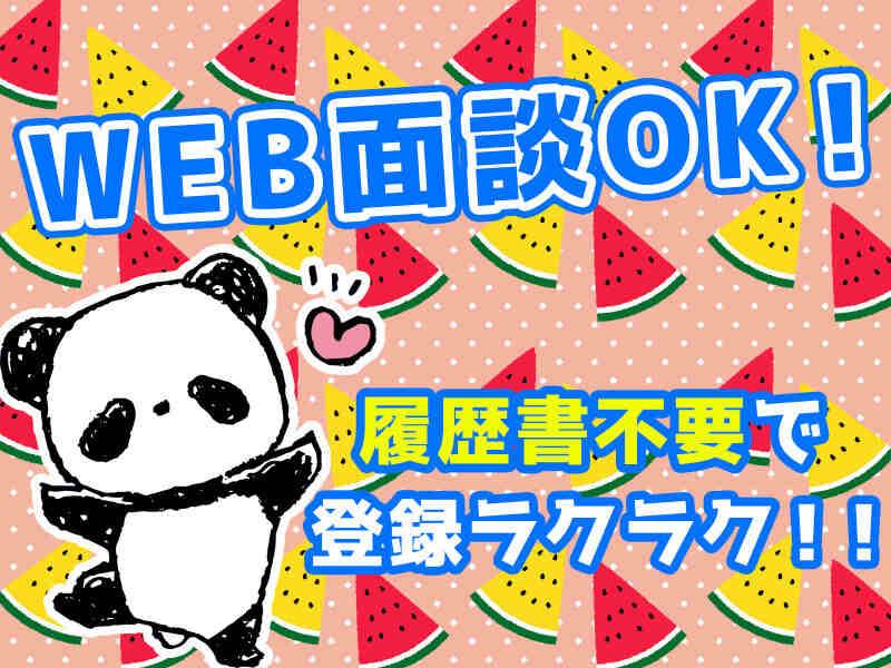 NXキャリアロード株式会社 名古屋支店の仕事画像3