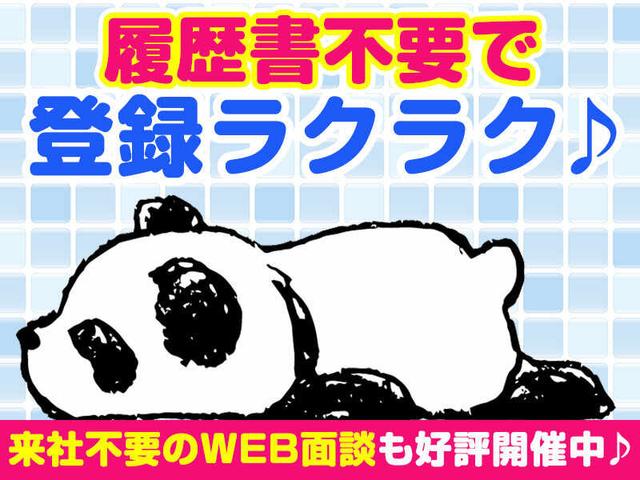 【急募】埼玉県熊谷市×医薬品倉庫カンタン軽作業スタッフ(軽作業・物流、熊谷市)のイメージ画像