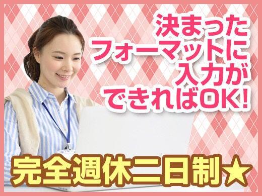 NXキャリアロード株式会社 大阪支店の仕事画像1