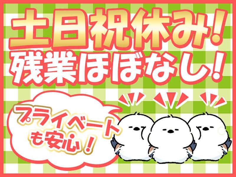 NXキャリアロード株式会社 名古屋支店の仕事画像2