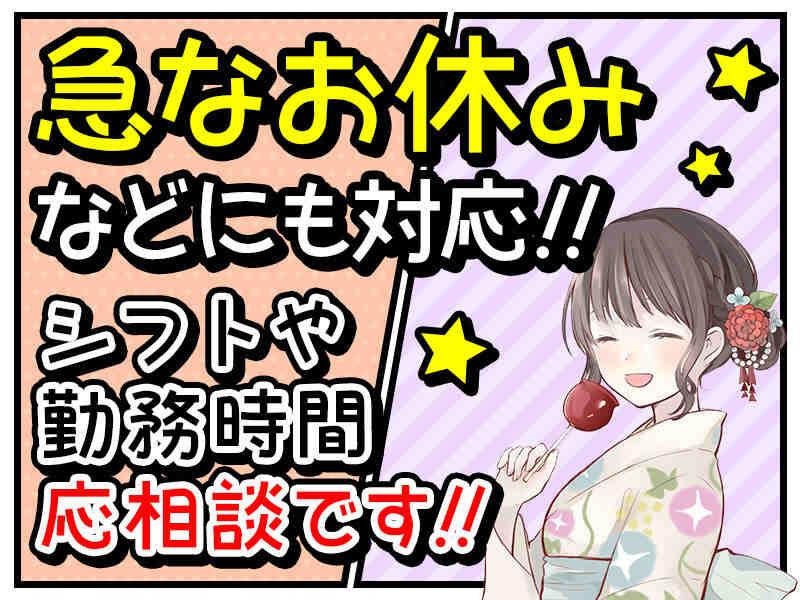 NXキャリアロード株式会社 名古屋支店の仕事画像1