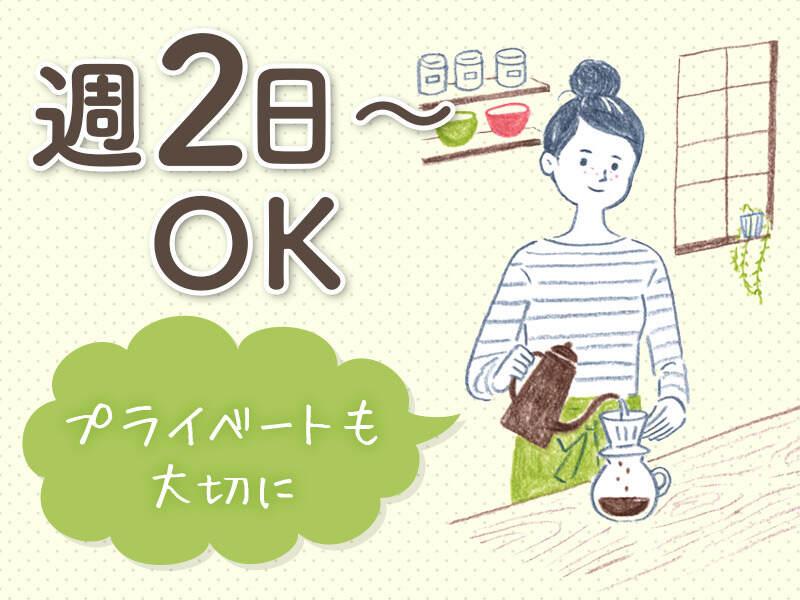 NXキャリアロード株式会社 名古屋支店の仕事画像2