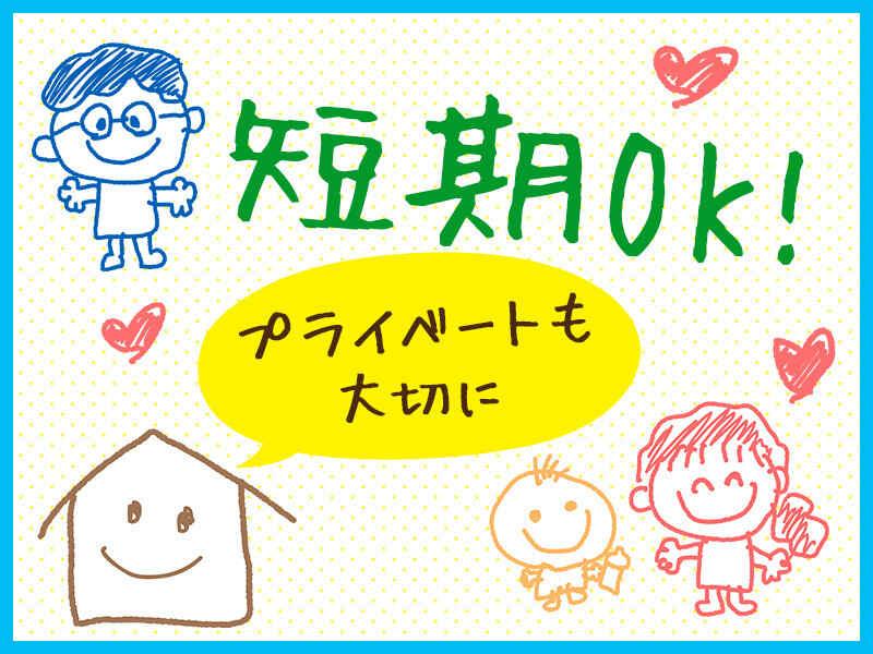 NXキャリアロード株式会社の仕事画像2