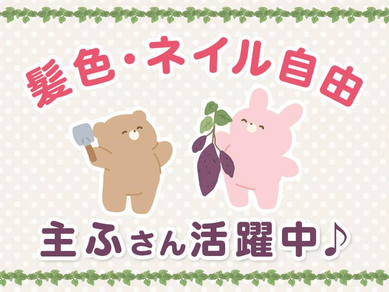 NXキャリアロード株式会社の仕事画像3