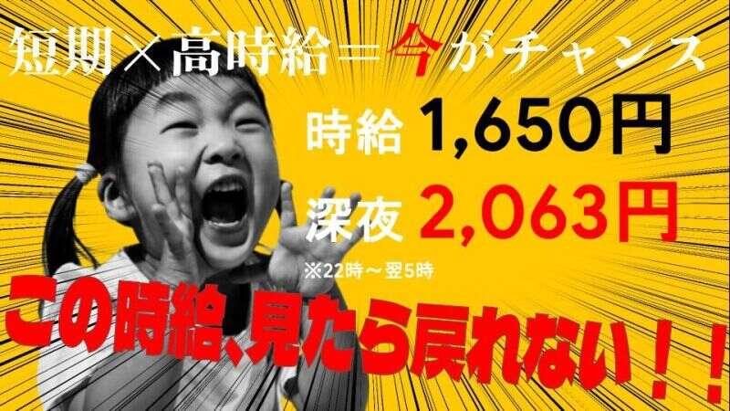 NXキャリアロード株式会社 北関東支店の仕事画像1