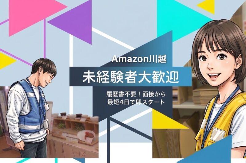 NXキャリアロード株式会社 名古屋支店の仕事画像2