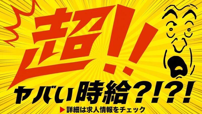NXキャリアロード株式会社の仕事画像3