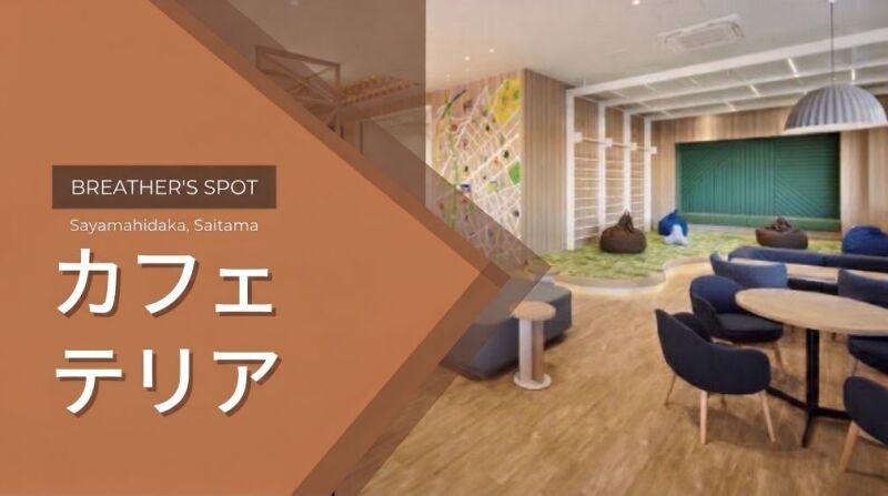 NXキャリアロード 狭山日高事業所の仕事画像3