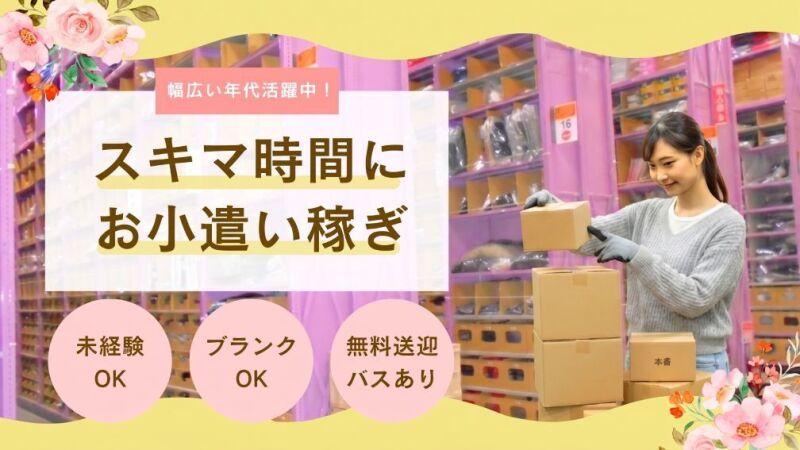 NXキャリアロード株式会社の仕事画像2