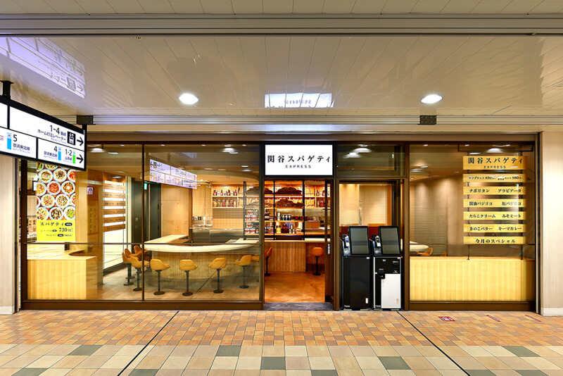 関谷スパゲティ EXPRESSの仕事画像2