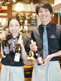 BANNZAIVINOの制服1