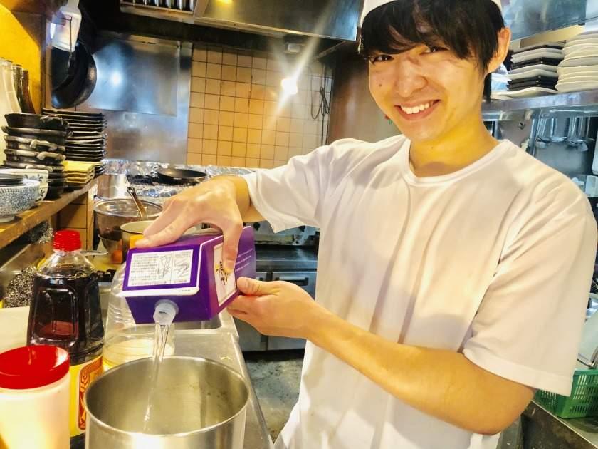 ほの字 恵比寿の制服3