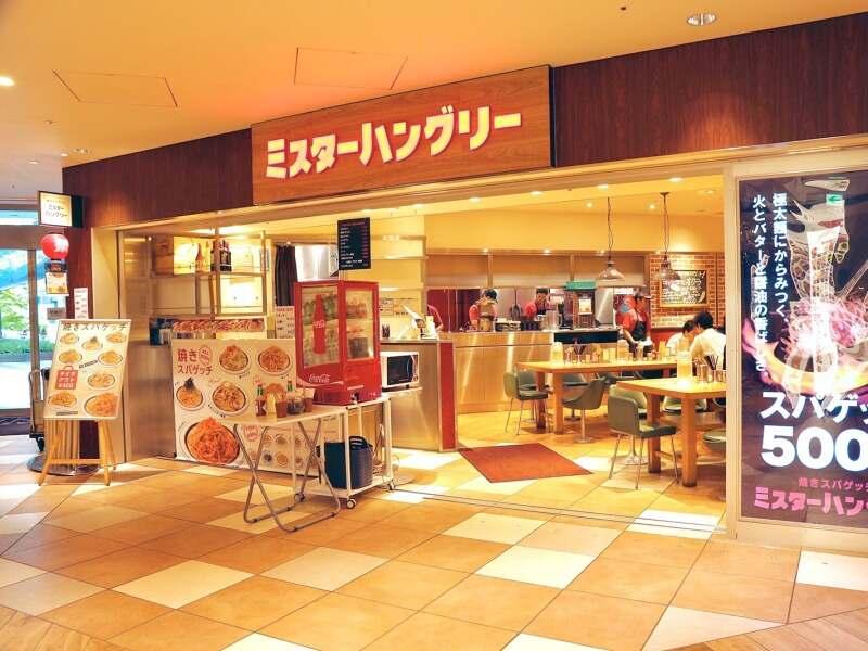 ミスターハングリーの仕事画像2