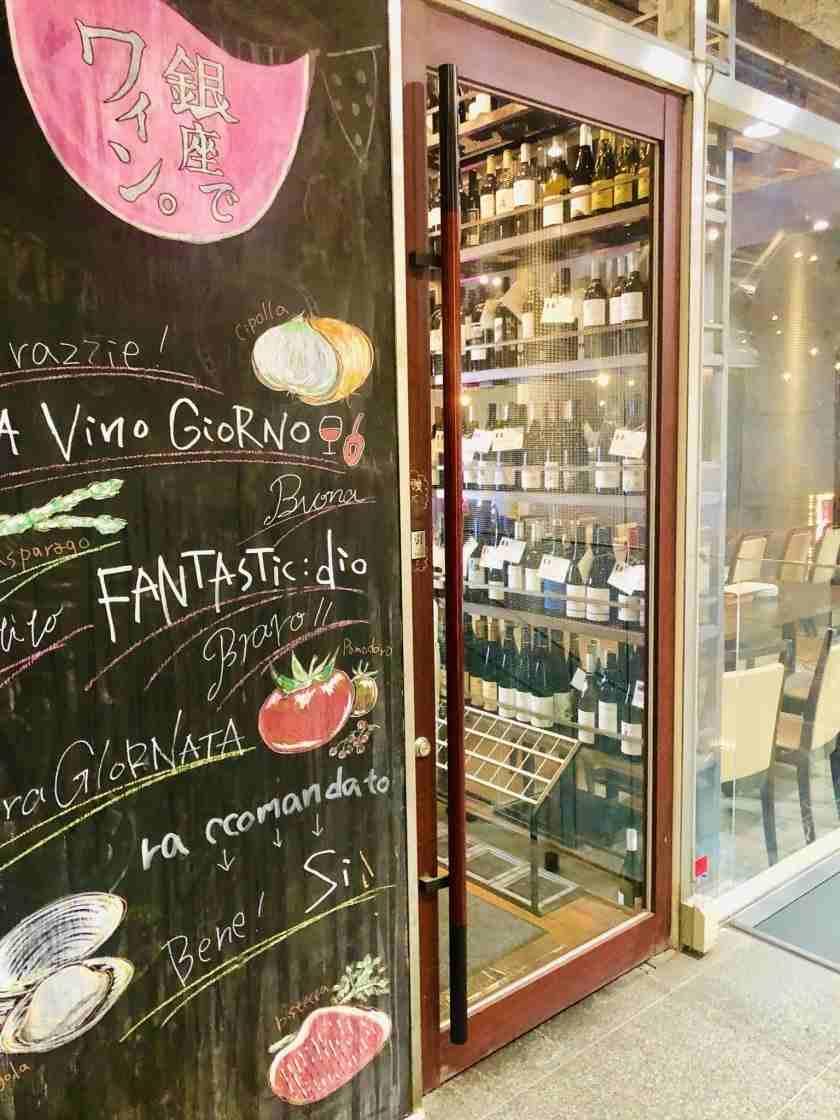 銀座でワインの制服2